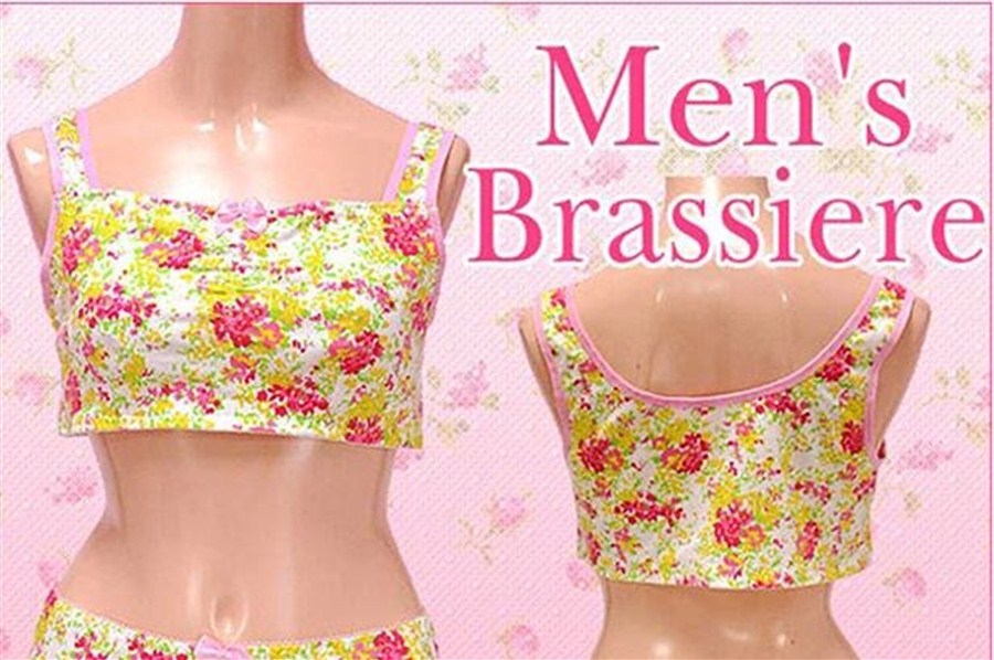 Man bra goes on sale in Japan to help blokes with moobs Shanghai Daily