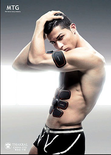 SIXPAD - (*ﾟ∀ﾟ*) Body Revolution - SIXPAD Featuring Cristiano Ronaldo / AIBI