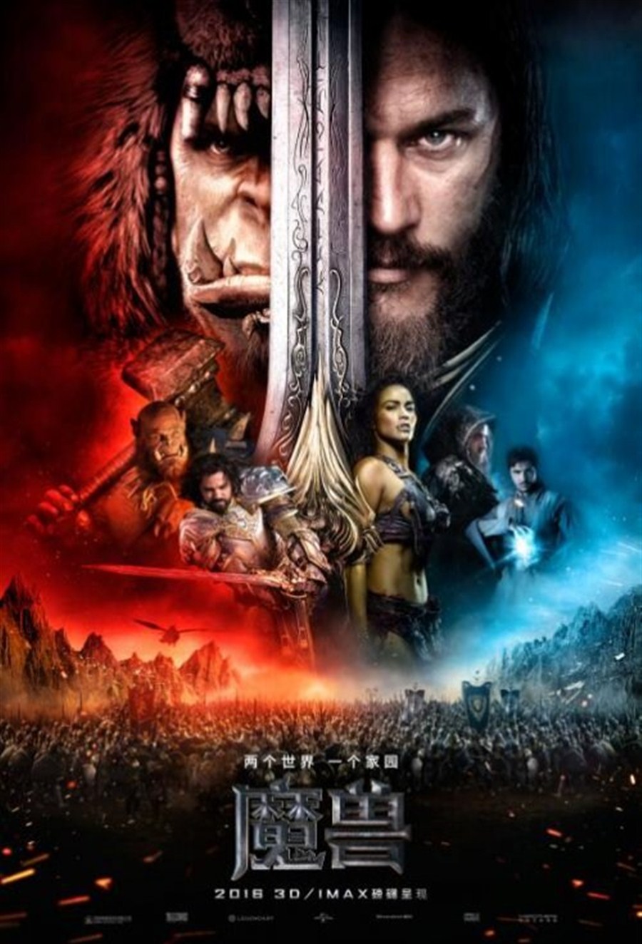 Warcraft' continues to lead Chinese box office | Shanghai Daily