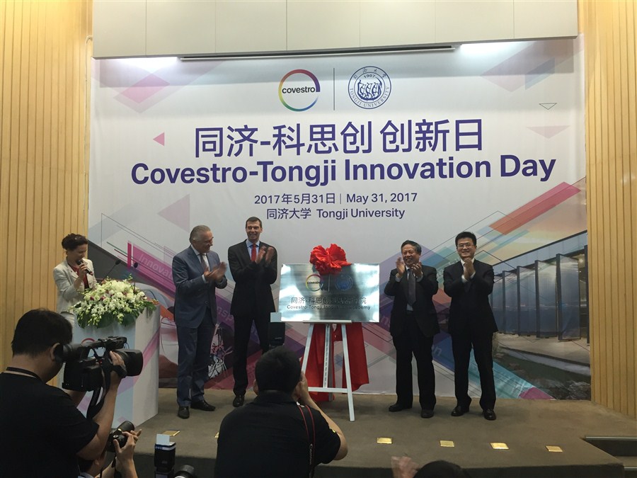 Covestro Partners With Tongji To Set Up An Academy Shanghai Daily