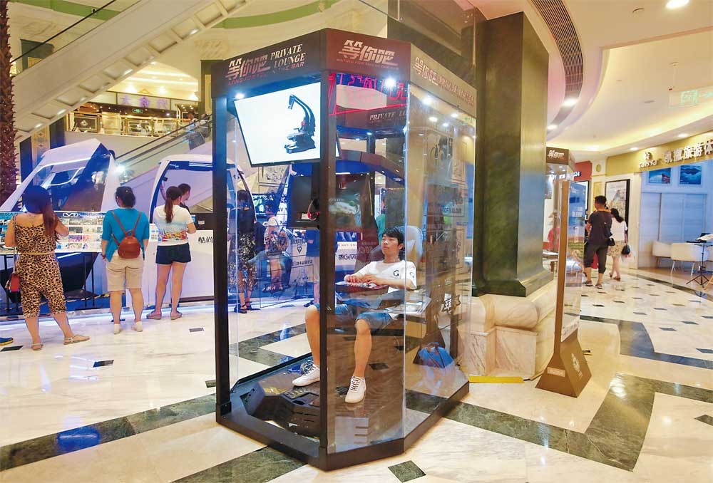 Putuo mall offers husband dens for bored males taken shopping | Shanghai  Daily