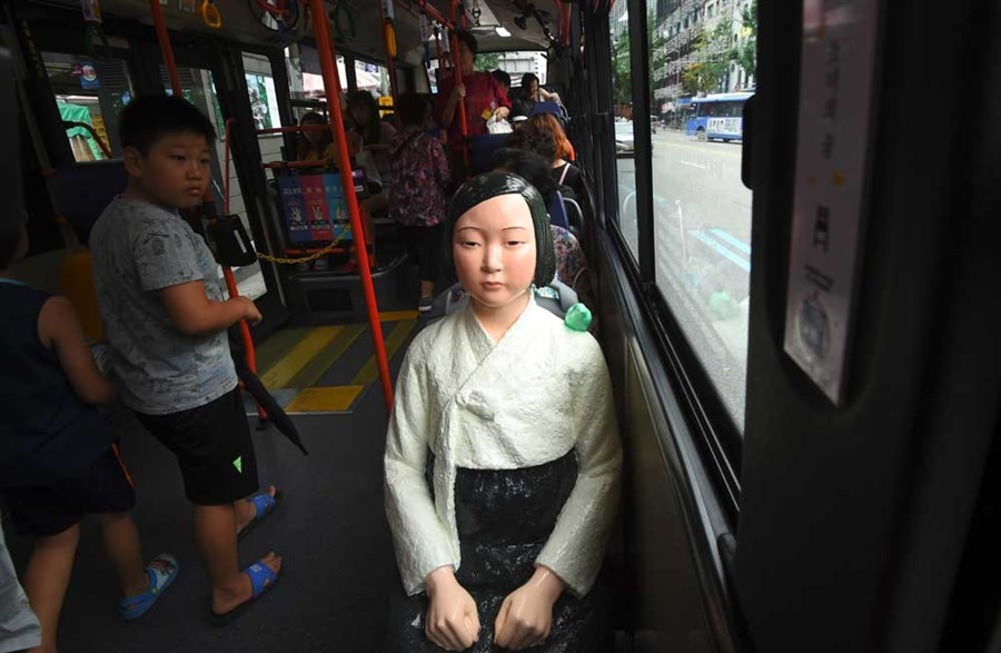 Japanese Girl On Bus