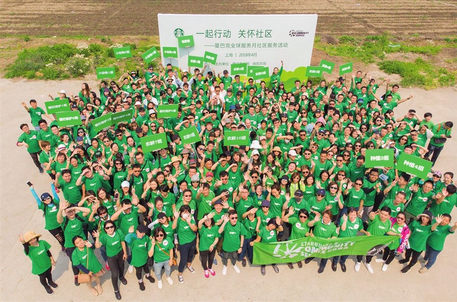 Starbucks Green Cup Celebrates Community